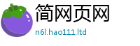 2025最新免费资料大全以2025年正版资料免费最新版本大全